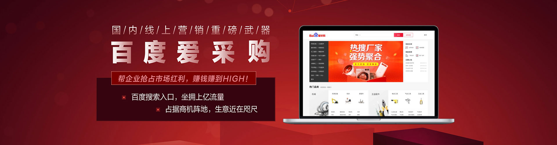 永登信息流投放